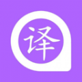 手机智能翻译官app免费版