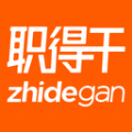 职得干智能招聘app手机版