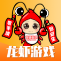 龙虾游戏交易平台app手机版