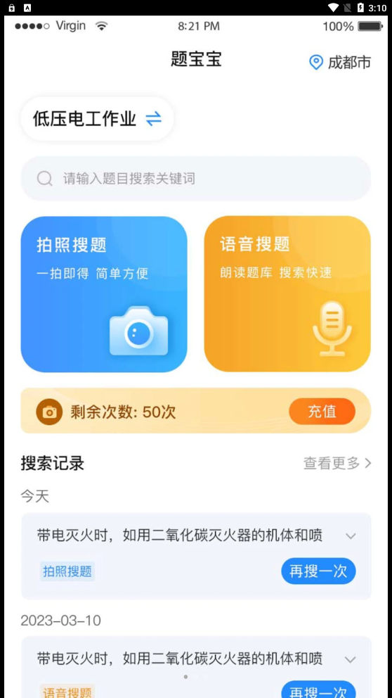 2023052632576504.png