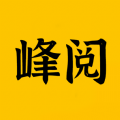峰阅app免费版