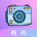 图片合成加边框app安卓版