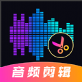 多轨音频编辑调音器app手机版
