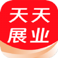 天天展业app手机版
