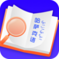 云福哈萨克语app专业版
