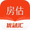 房地产估价师优题汇app专业版