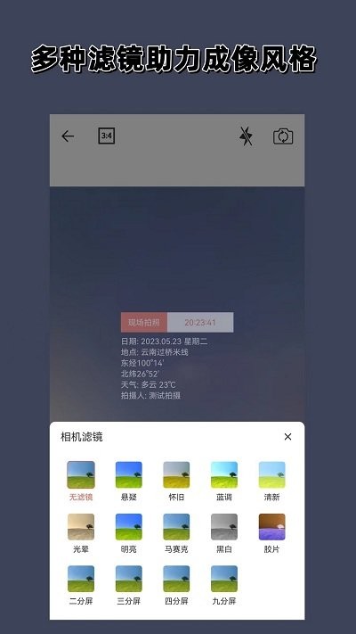 2023052886135434.jpg