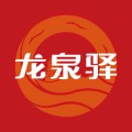 龙泉驿app手机客户端