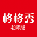 格格秀作业app最新版