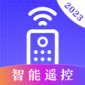 万能手机遥控器app通用版