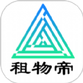 租物帝app手机版