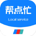 帮点忙app代驾助手