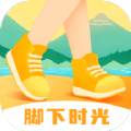 脚下时光app安卓版