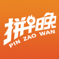 拼早晚app手机客户端