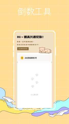 6476aabc4b7cb.png
