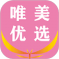 唯美优选app手机版