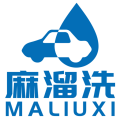 麻溜洗车app安卓版